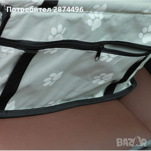 3221 Седалка за кола за домашни любимци, снимка 7 - Други стоки за животни - 36398895