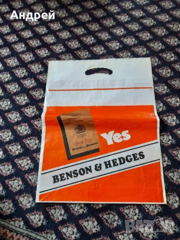 Стара найлонова торбичка Benson&Hedges