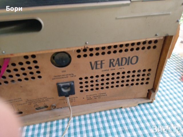 VEF RADIO 1965г, снимка 13 - Радиокасетофони, транзистори - 41571638