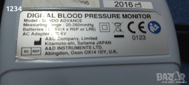 апарат за кръвно налягане sendo, снимка 6 - Уреди за диагностика - 53512744
