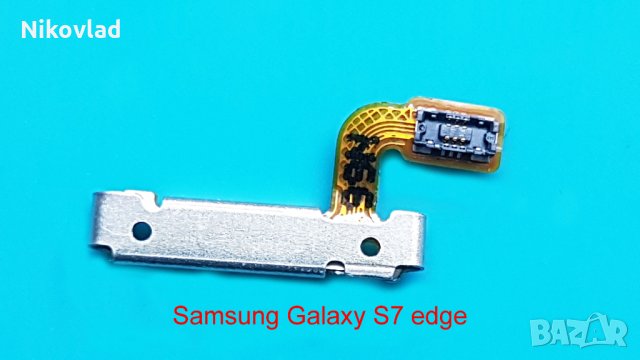 Power бутон Samsung Galaxy S7 edge, снимка 2 - Резервни части за телефони - 35802760