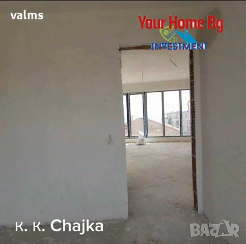 Двустаен к.к. Чайка до ВСУ с морска панорама пред акт 16, снимка 2 - Апартаменти - 50901802