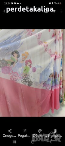 Детски тънки пердета , снимка 13 - Пердета и завеси - 32731697