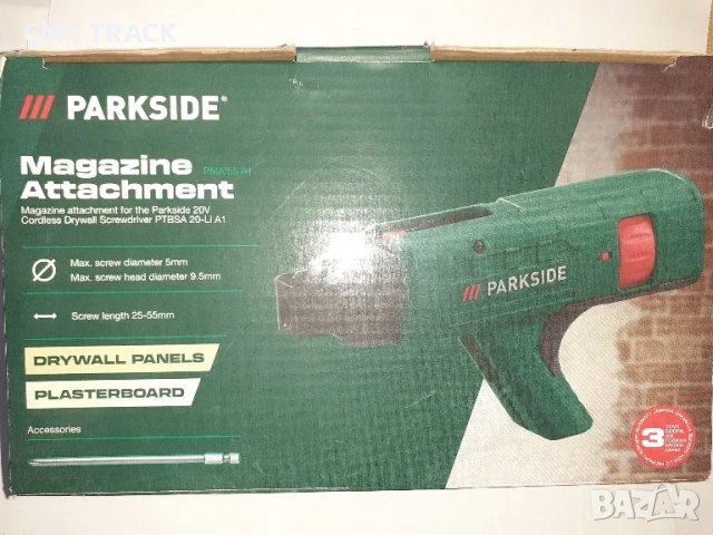 Акумулаторен винтоверт за гипсокартон PTBSA 20 Li B2  Parkside, снимка 5 - Винтоверти - 49396510