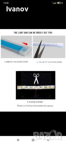 LED дневни светлини, снимка 5 - Лед осветление - 52134709