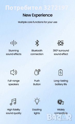 Преносим Bluetooth 5.0 високоговорител,RGB светлини,HD звук, снимка 12 - Bluetooth тонколони - 41772811