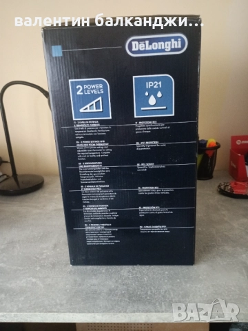 Духалка печка Делонги