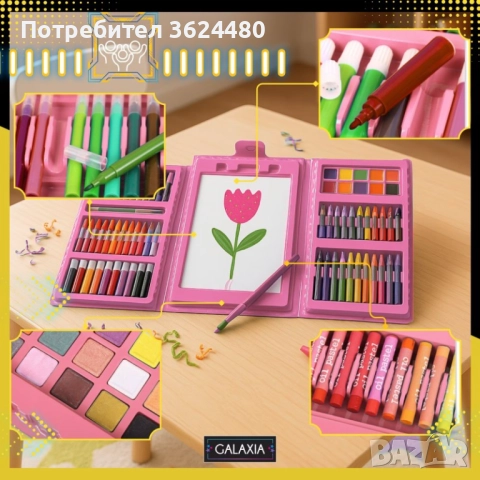 Розов Комплект за Творчество 208 Части 4718