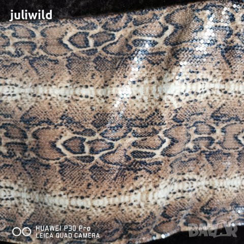 Шалте уникат