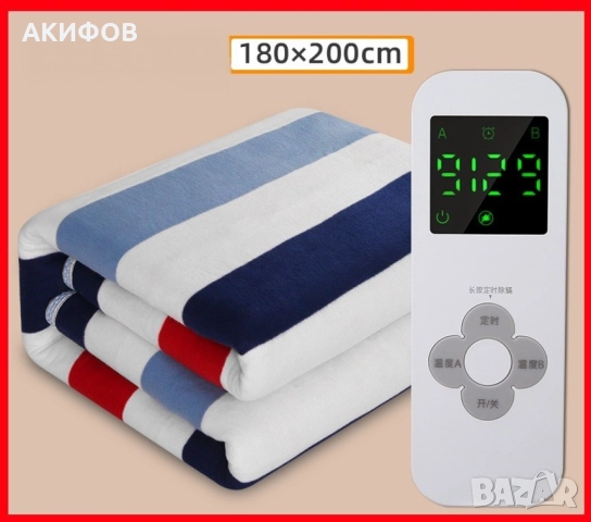 Голямо електрическо одеяло, снимка 2 - Олекотени завивки и одеяла - 51886674