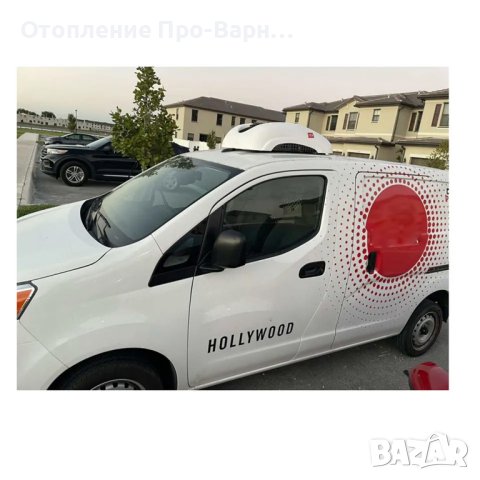 Електрически хладилен агрегат “Фриго Е14” DC12/24V (-5°C) 1400W за Бусове от Otopleniepro.eu