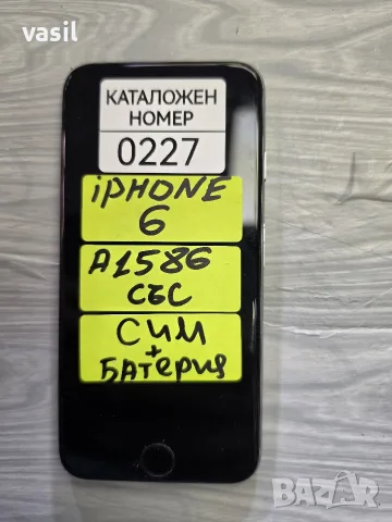 IPHONE 6 A1586 части (0227)