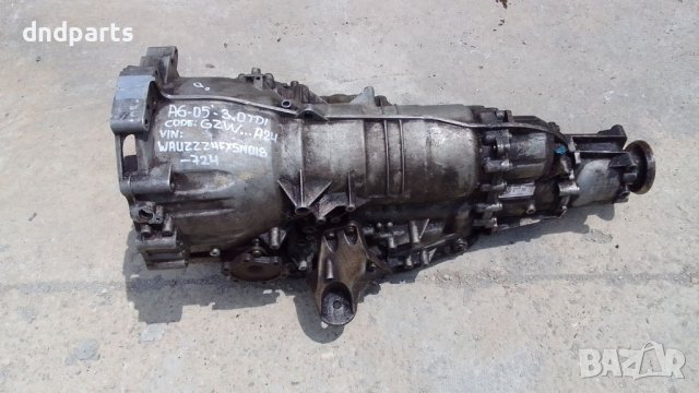 Автоматични скорости Audi A6 4F 3.0TDI 2005г.GZW(спукан Картер)	