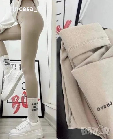 Клинове Oysho , снимка 2 - Клинове - 49273332