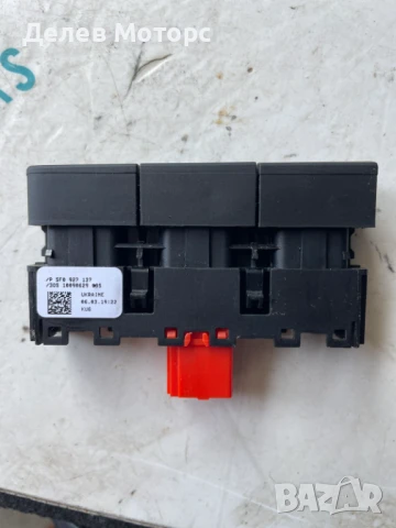 Бутон за старт стоп 5F0927137 от Seat Leon ST (5F8) 1.5 TGi двигател DHFA, 131 кс. Бензин/Метан, снимка 2 - Части - 51349182