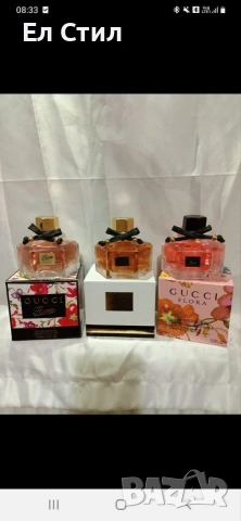 🩷Дамски и Мъжки парфюми 18€ топ Цена НА ЕДРО Минимална поръчка 5 бр може микс Доставка до 5 раб.дни, снимка 15 - Мъжки парфюми - 53628538