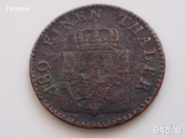 монети Прусия, Саар, снимка 10 - Нумизматика и бонистика - 41677092