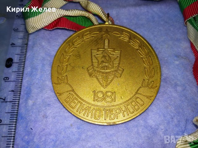 МВР VIII РЕПУБЛИКАНСКА СПАРТАКИАДА ВЕЛИКО ТЪРНОВО 1981 РЯДЪК СОЦ ПОЗЛАТЕН СПОРТЕН МЕДАЛ сЛЕНТА 35398, снимка 7 - Антикварни и старинни предмети - 39794459