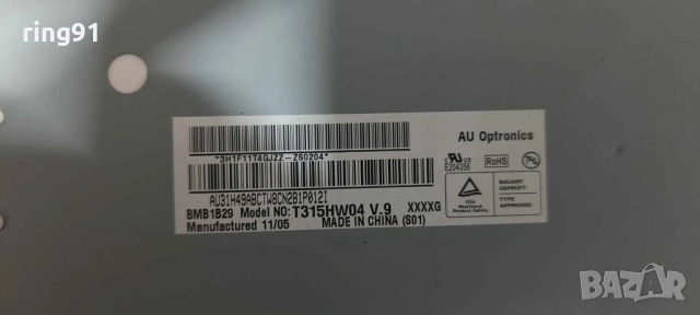 Захранване - EAX63985401/5 TV LG 32", снимка 2 - Части и Платки - 51904995