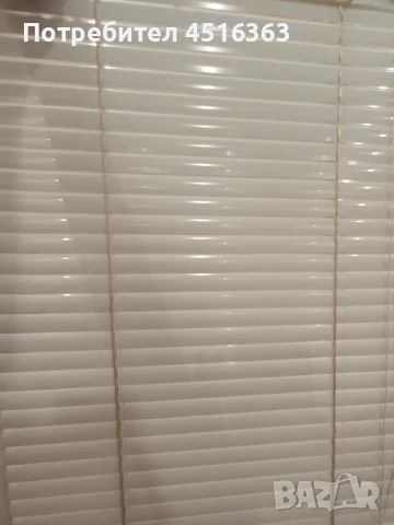 Алуминиеви щори