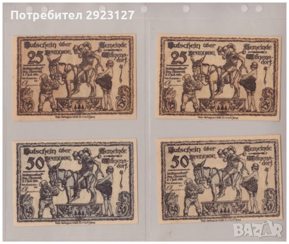 ЛОТ ЧЕТИРИ БАНКНОТИ ОТ ГЕРМАНИЯ, снимка 2 - Нумизматика и бонистика - 52342420