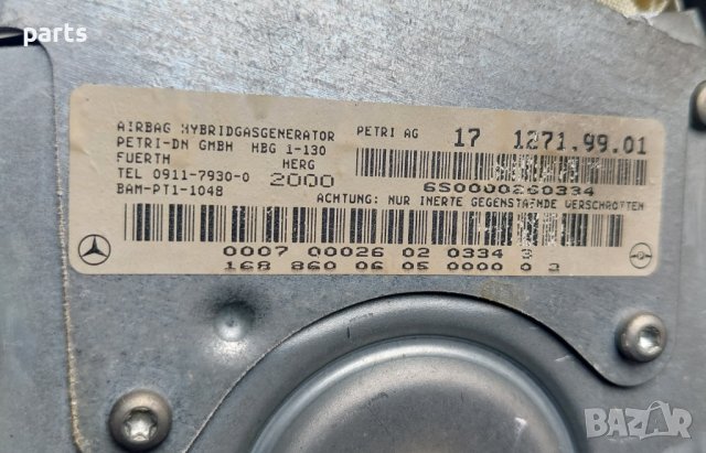 Аербег Мерцедес А класа W168 - 405000302958 N, снимка 5 - Части - 41519578