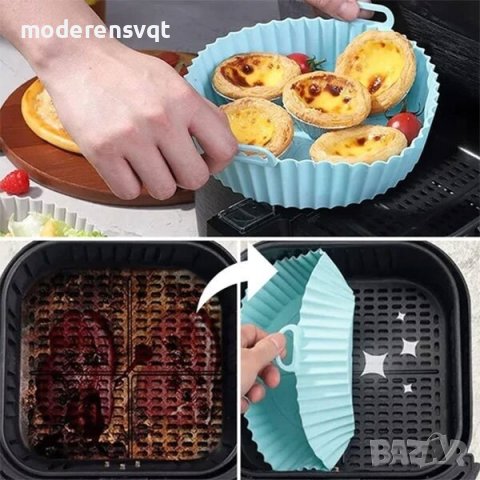 Силиконова тава за печене в Air Fryer 22 см, снимка 2 - Аксесоари за кухня - 41717722