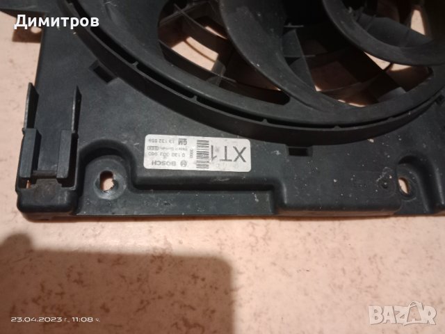 Перка , снимка 2 - Части - 40465648