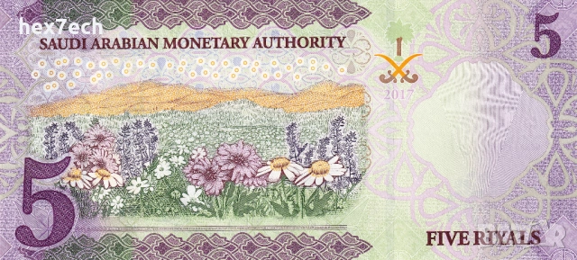 ❤️ ⭐ Саудитска Арабия 2017 5 риала UNC нова ⭐ ❤️, снимка 3 - Нумизматика и бонистика - 53041378