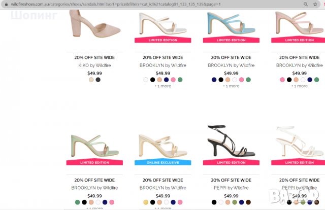 Сребристи маркови сандали - н.38, снимка 10 - Дамски обувки на ток - 34630829