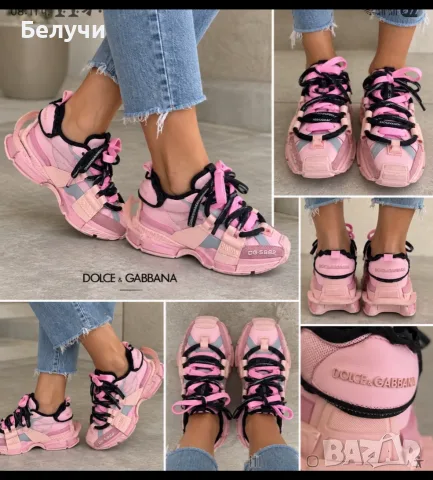 ЕФЕКТНИ ДАМСКИ МАРАТОНКИ В РОЗОВО 💗