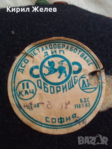 Манерка стара 24522, снимка 2 - Антикварни и старинни предмети - 33872496