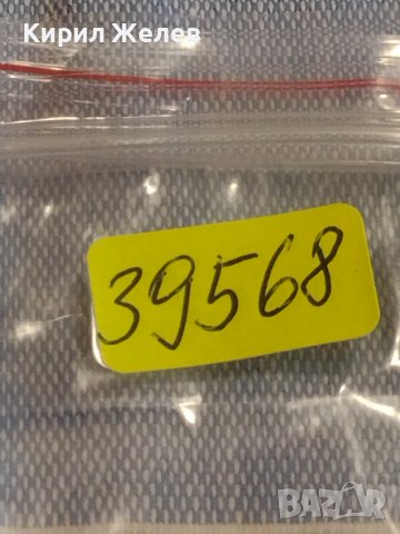 Две монети 1 копейка 1970г. / 10 копейки 1978г. СССР стари редки за КОЛЕКЦИОНЕРИ 39568, снимка 9 - Нумизматика и бонистика - 44274493