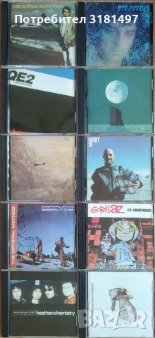 Рок и метъл CD-та , снимка 6 - CD дискове - 40953407