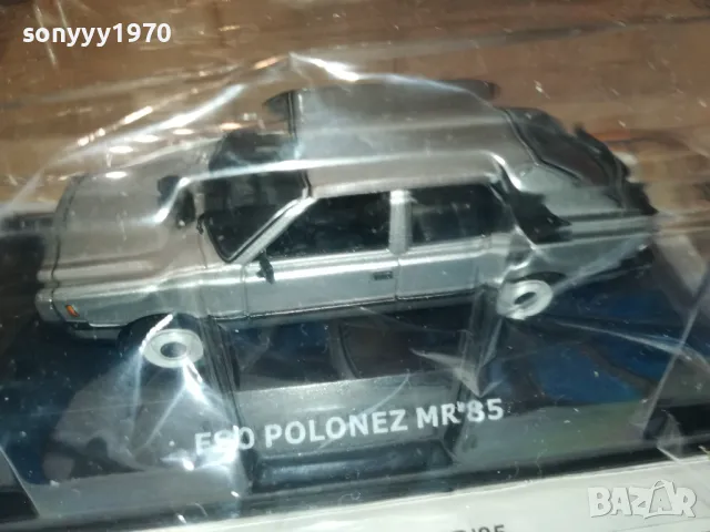 POLONEZ METAL CAR-ЗА КОЛЕКЦИЯ 2305251606, снимка 5 - Колекции - 50402352