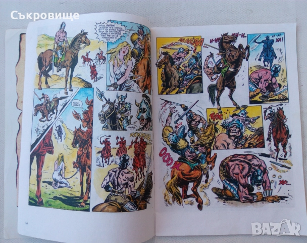 Комикс списание МАГ Бр. 1 / 1993, снимка 3 - Списания и комикси - 51526429