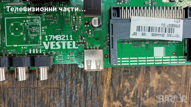 Telefunken 32HB5500 със счупен екран-17IPS62/17MB211/17WFM07 VES315WNDS-2D-N14, снимка 9 - Части и Платки - 35874544