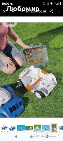 Bestway Aquatronix Автоматичен почистващ робот за почистване на басейни

, снимка 12 - Басейни и аксесоари - 47672721