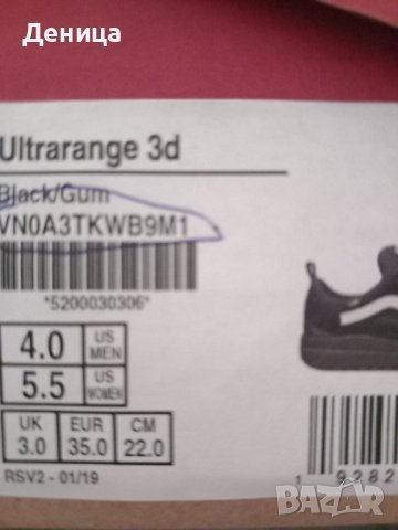 Нови  Vans, снимка 3 - Детски гуменки - 39645092