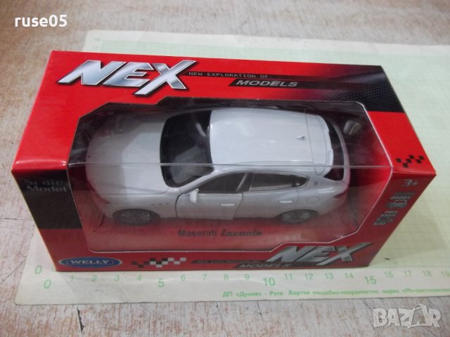 Кола - 748, снимка 2 - Колекции - 39932535