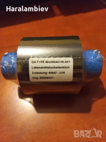 Термотрансферна лента (Рибон) за етикети DS-TTPE 60mm x 300m