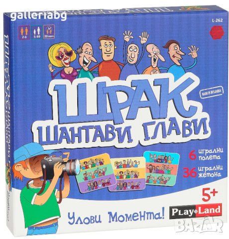 Настолна игра Playland - Щрак Шантави глави, снимка 1 - Игри и пъзели - 44326546