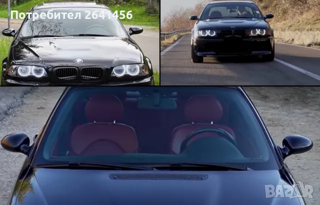 Бмв е46 купе странични огледала реплика м3, снимка 2 - Части - 48883640