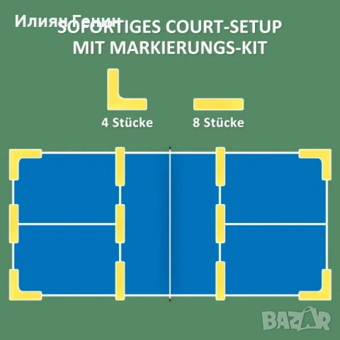Комплект за пикълбол SPORTNOW с мрежа, стойка, топки, снимка 4 - Други спортове - 53716676