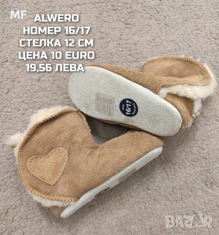 МЕРИНО ВЪЛНЕНИ ШАПКИ, ШАЛОВЕ И РЪКАВИЦИ , снимка 11 - Бебешки шапки - 53567968