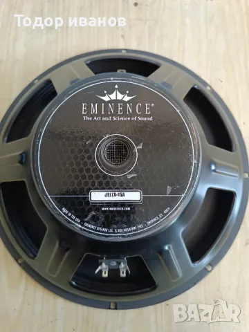 Eminence-15delta15a-1брой, снимка 2 - Тонколони - 50064609