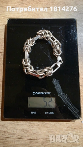 Сребърен ланец с гривна комплект, снимка 5 - Колиета, медальони, синджири - 52965896