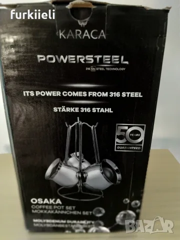 Нови Кaraca 3 джезвета със стойка, снимка 5 - Съдове за готвене - 55769768