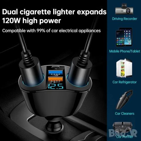 Нов Адаптер за зарядно за кола, снимка 6 - Аксесоари и консумативи - 53056132