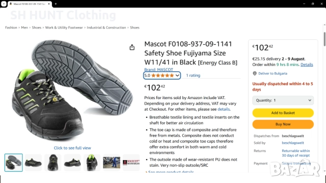 MASCOT F0108-937 Work Safety Shoes размер EUR 42 работни обувки с бомбе WS1-39, снимка 2 - Други - 52066737